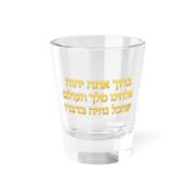 Hebrew Blessing Shot Glass — Gold Prayer 1.5 oz