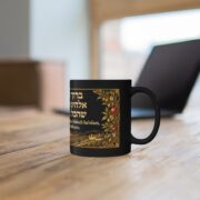 Hebrew Blessing Black Mug — Birkat Hamazon / Mealtime Blessing Coffee Cup - Image 4