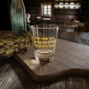 Hebrew Blessing Shot Glass — Gold Prayer 1.5 oz - Image 5