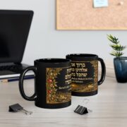 Hebrew Blessing Black Mug — Birkat Hamazon / Mealtime Blessing Coffee Cup - Image 5