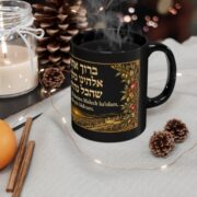 Hebrew Blessing Black Mug — Birkat Hamazon / Mealtime Blessing Coffee Cup - Image 8